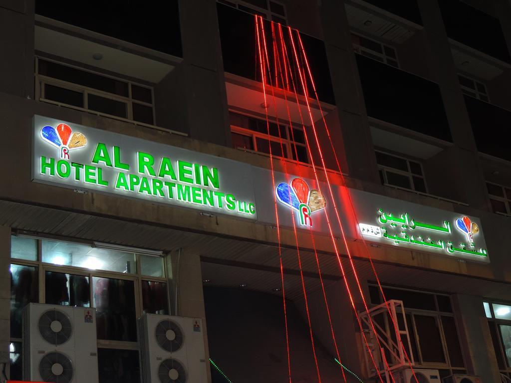 دبي Al Raien Hotel Apartment المظهر الخارجي الصورة